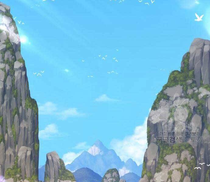 Gậy Gỗ Cấp 99+ Chap 245 - Next Chap 246