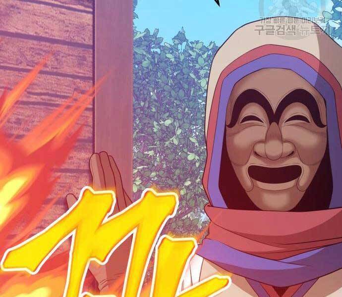 Gậy Gỗ Cấp 99+ Chap 245 - Next Chap 246