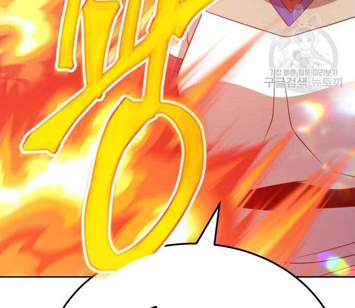 Gậy Gỗ Cấp 99+ Chap 245 - Next Chap 246