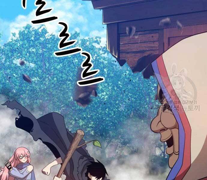 Gậy Gỗ Cấp 99+ Chap 245 - Next Chap 246
