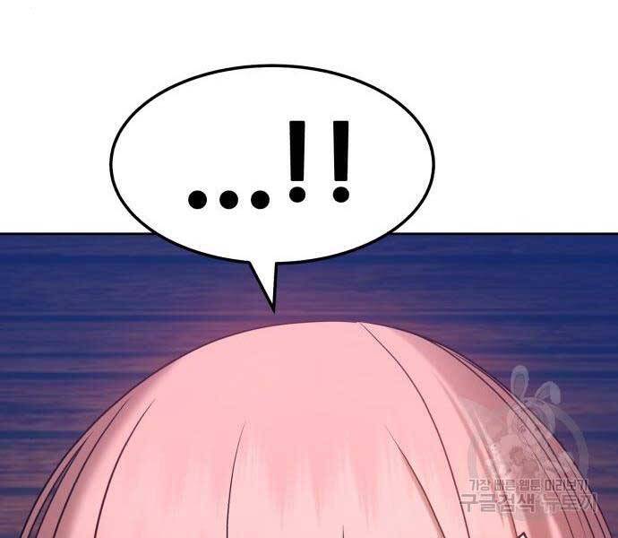 Gậy Gỗ Cấp 99+ Chap 245 - Next Chap 246