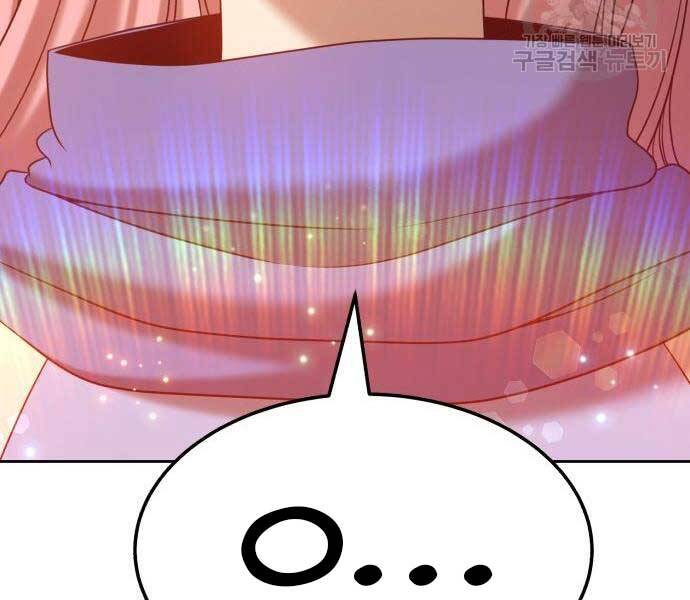 Gậy Gỗ Cấp 99+ Chap 245 - Next Chap 246