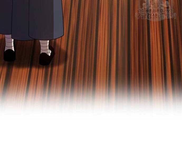 Gậy Gỗ Cấp 99+ Chap 245 - Next Chap 246