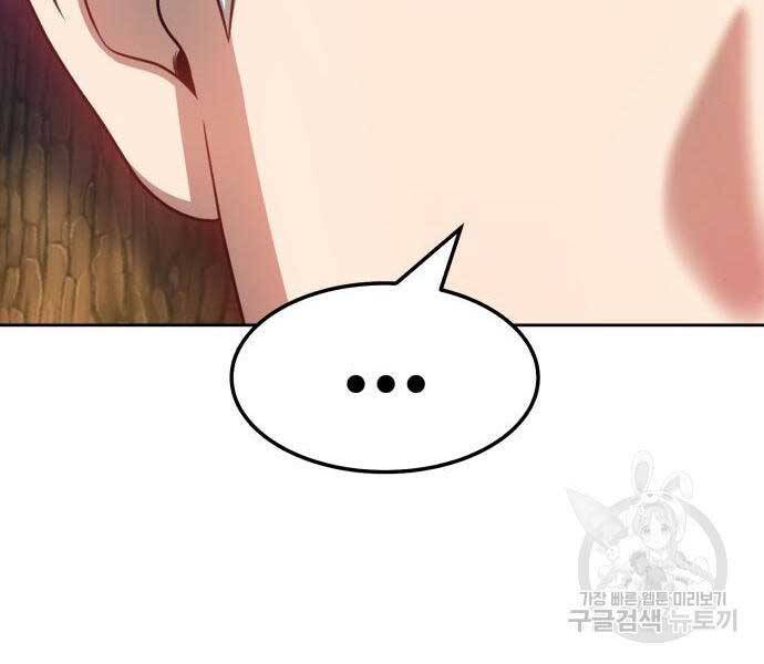 Gậy Gỗ Cấp 99+ Chap 245 - Next Chap 246