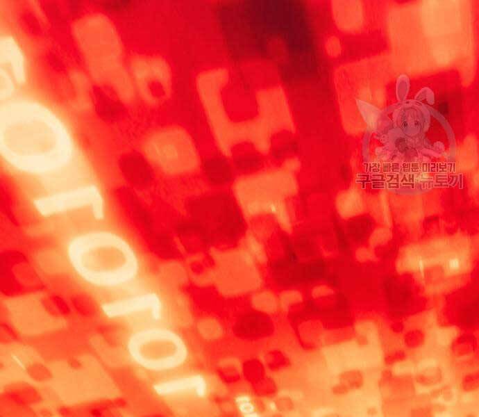 Gậy Gỗ Cấp 99+ Chap 246 - Next Chap 247