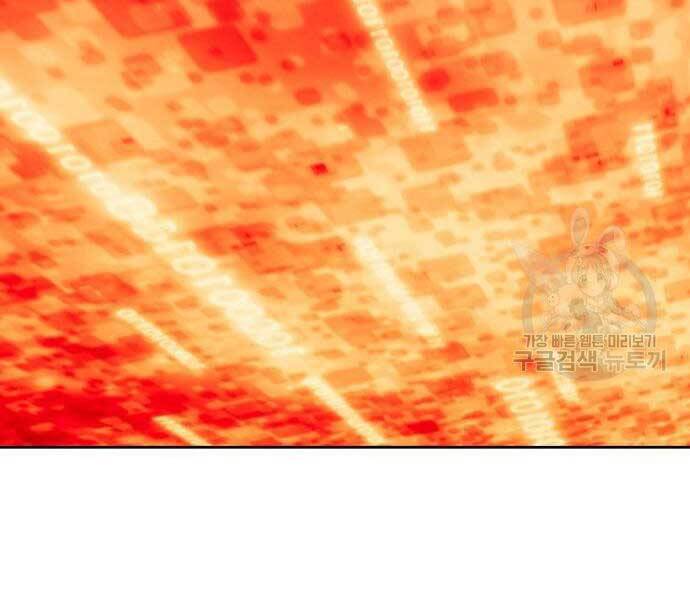 Gậy Gỗ Cấp 99+ Chap 246 - Next Chap 247