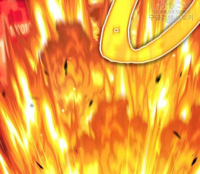 Gậy Gỗ Cấp 99+ Chap 246 - Next Chap 247