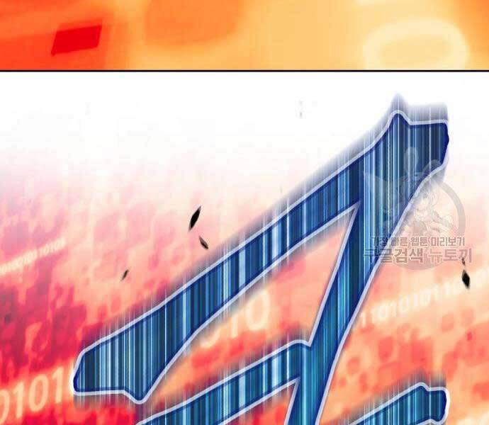 Gậy Gỗ Cấp 99+ Chap 246 - Next Chap 247