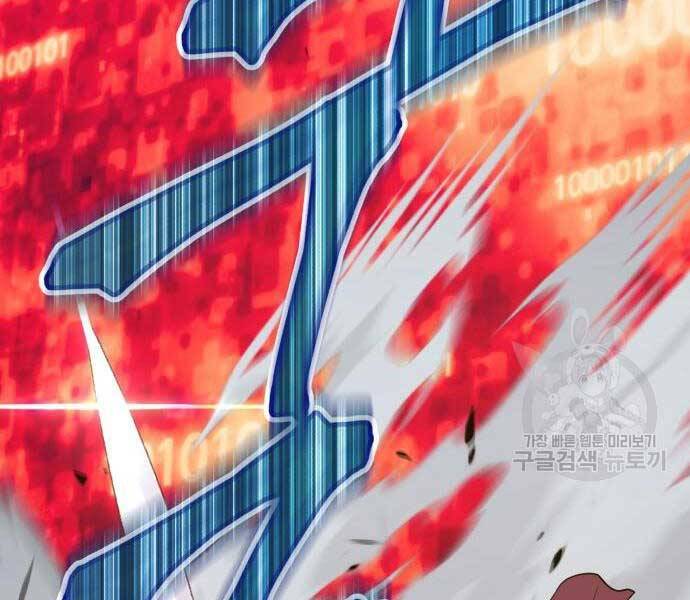 Gậy Gỗ Cấp 99+ Chap 246 - Next Chap 247