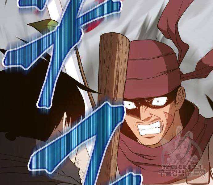 Gậy Gỗ Cấp 99+ Chap 246 - Next Chap 247