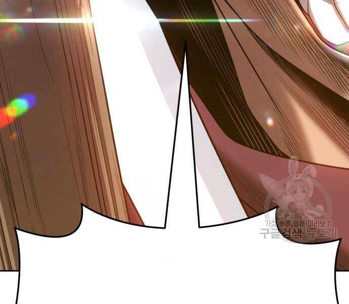 Gậy Gỗ Cấp 99+ Chap 246 - Next Chap 247