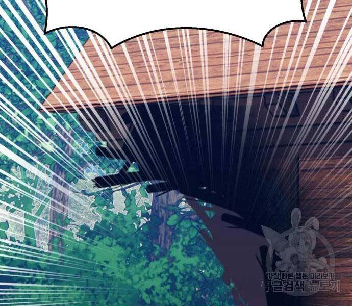 Gậy Gỗ Cấp 99+ Chap 246 - Next Chap 247