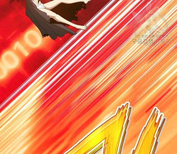 Gậy Gỗ Cấp 99+ Chap 246 - Next Chap 247