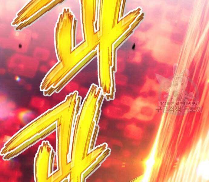 Gậy Gỗ Cấp 99+ Chap 246 - Next Chap 247