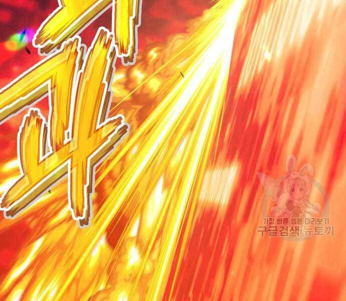 Gậy Gỗ Cấp 99+ Chap 246 - Next Chap 247