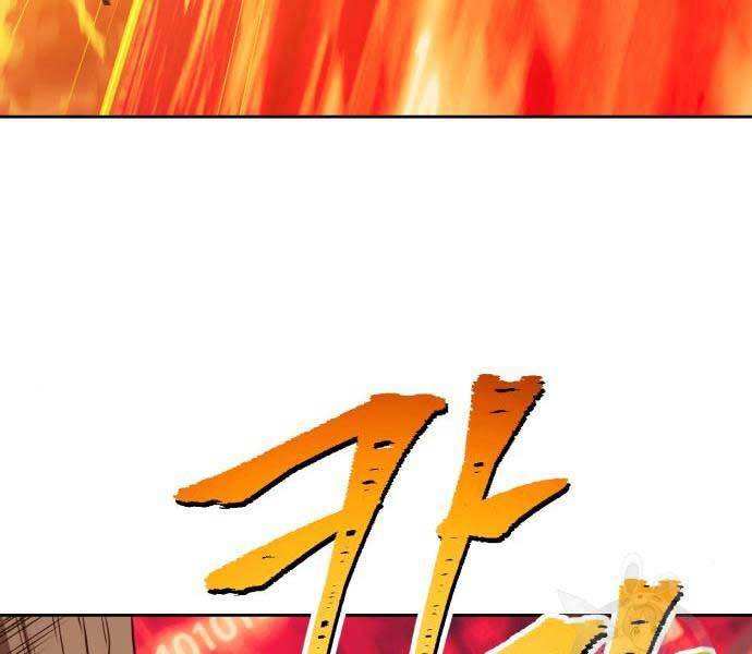Gậy Gỗ Cấp 99+ Chap 246 - Next Chap 247