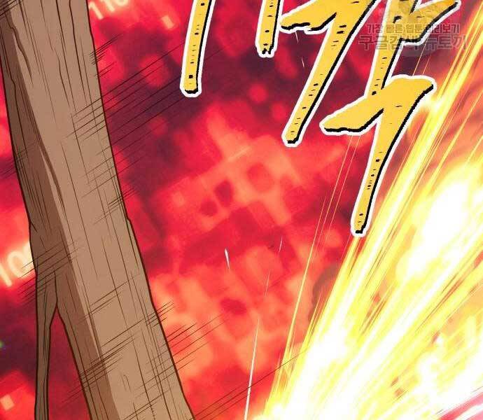 Gậy Gỗ Cấp 99+ Chap 246 - Next Chap 247