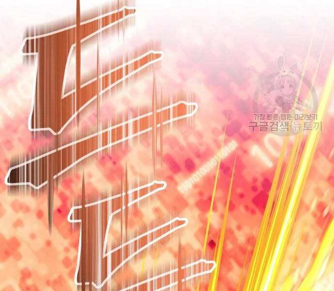Gậy Gỗ Cấp 99+ Chap 246 - Next Chap 247