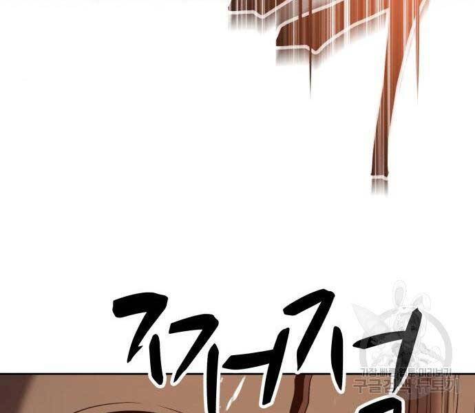 Gậy Gỗ Cấp 99+ Chap 246 - Next Chap 247