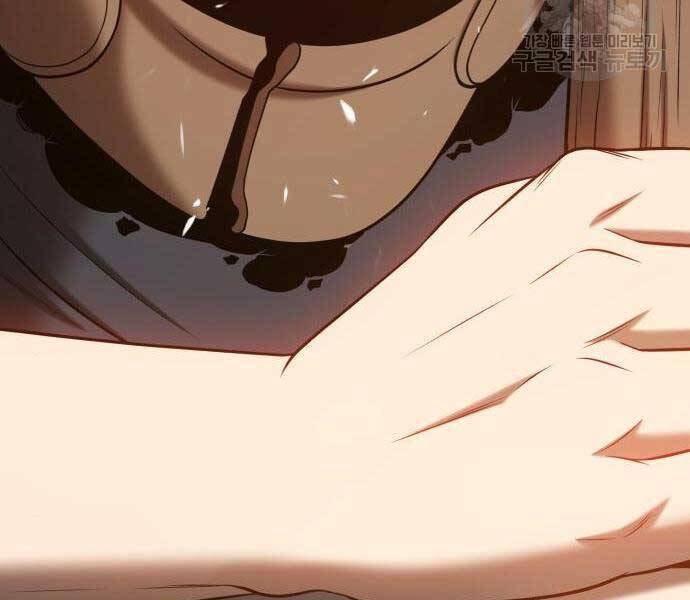 Gậy Gỗ Cấp 99+ Chap 246 - Next Chap 247