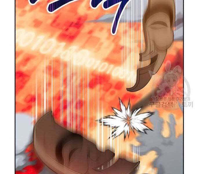 Gậy Gỗ Cấp 99+ Chap 246 - Next Chap 247