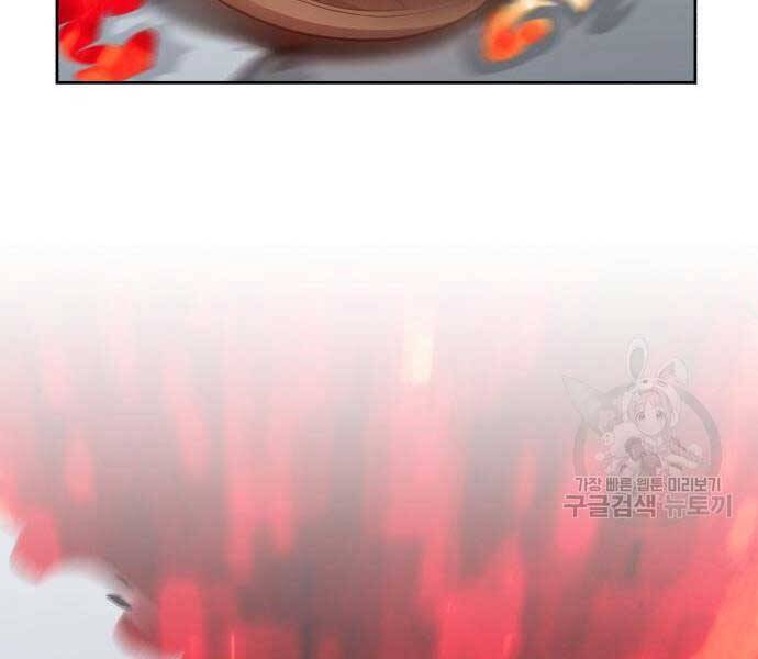Gậy Gỗ Cấp 99+ Chap 246 - Next Chap 247