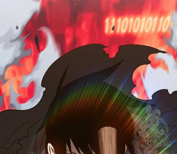 Gậy Gỗ Cấp 99+ Chap 246 - Next Chap 247