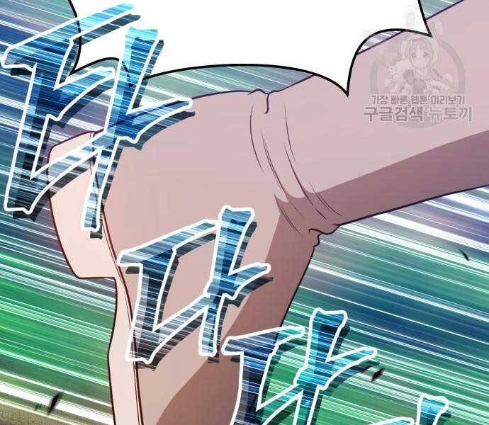 Gậy Gỗ Cấp 99+ Chap 246 - Next Chap 247