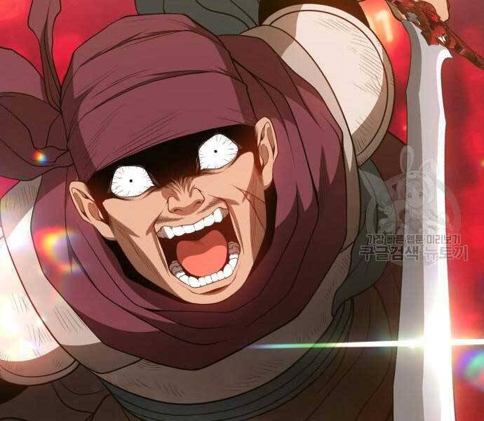 Gậy Gỗ Cấp 99+ Chap 246 - Next Chap 247