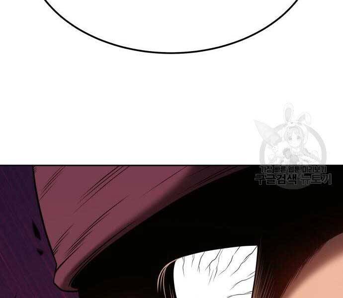 Gậy Gỗ Cấp 99+ Chap 246 - Next Chap 247