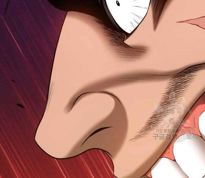 Gậy Gỗ Cấp 99+ Chap 246 - Next Chap 247