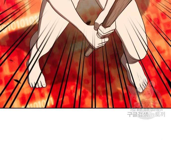 Gậy Gỗ Cấp 99+ Chap 246 - Next Chap 247