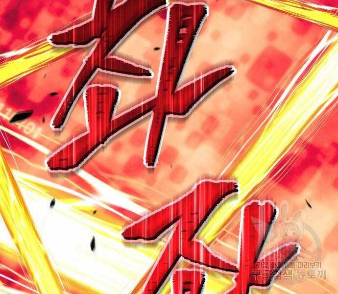 Gậy Gỗ Cấp 99+ Chap 246 - Next Chap 247