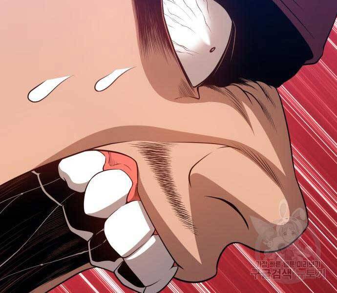 Gậy Gỗ Cấp 99+ Chap 246 - Next Chap 247