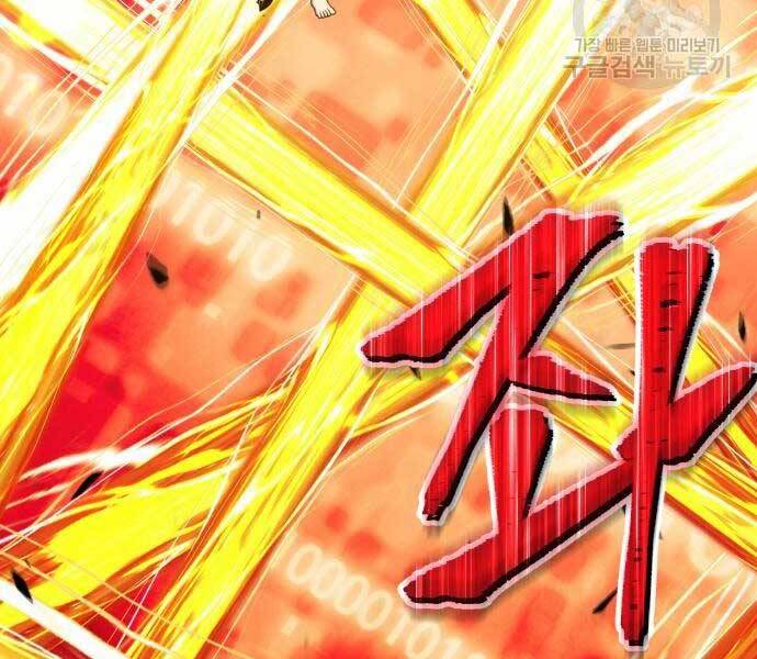 Gậy Gỗ Cấp 99+ Chap 246 - Next Chap 247