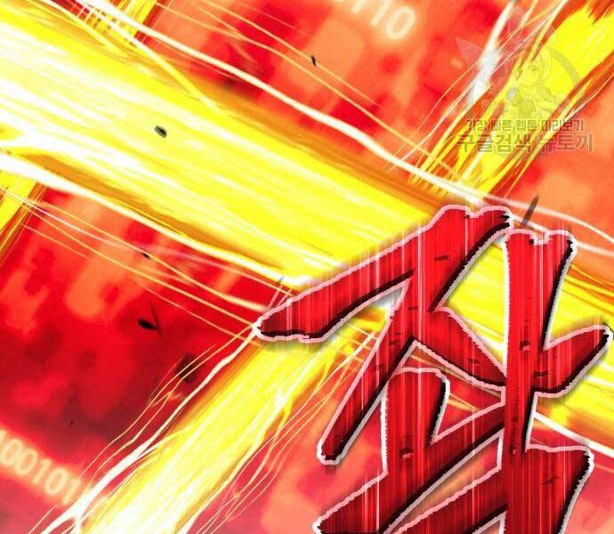Gậy Gỗ Cấp 99+ Chap 246 - Next Chap 247