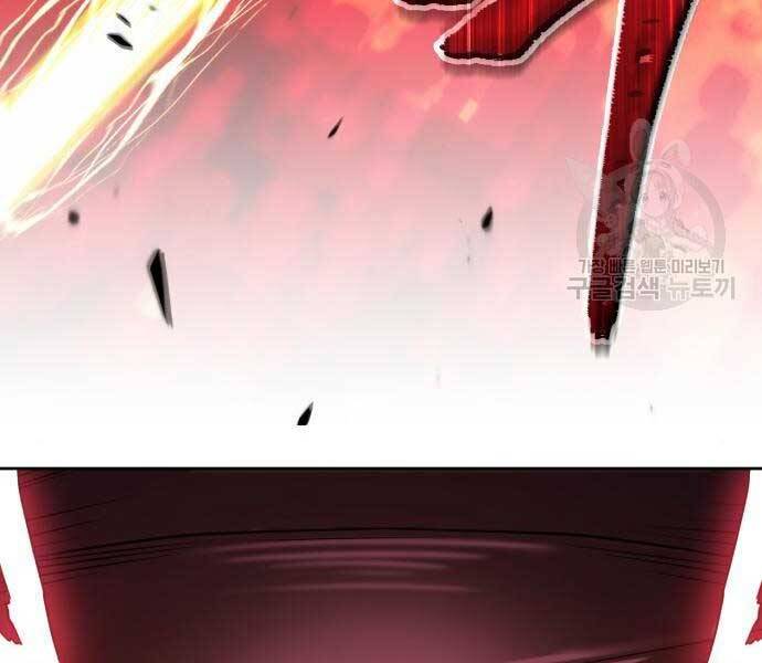 Gậy Gỗ Cấp 99+ Chap 246 - Next Chap 247