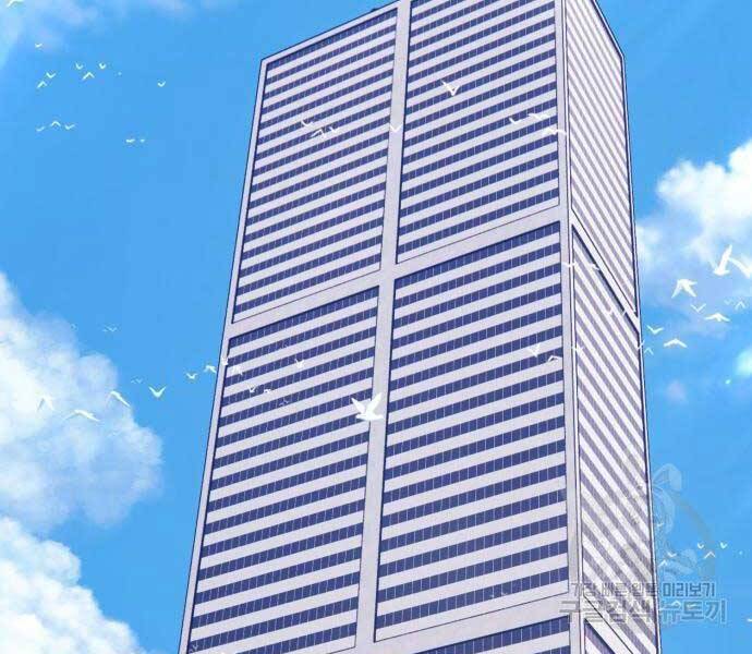 Gậy Gỗ Cấp 99+ Chap 246 - Next Chap 247