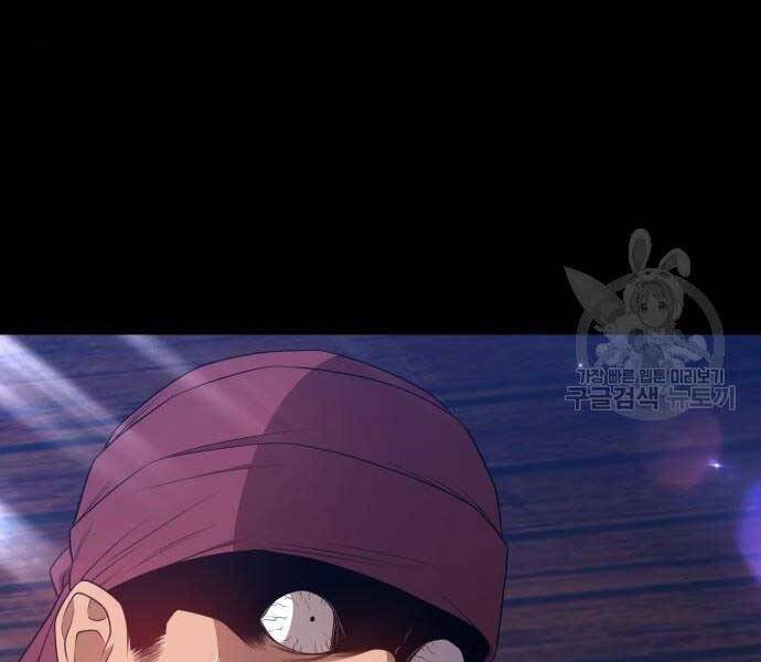 Gậy Gỗ Cấp 99+ Chap 246 - Next Chap 247