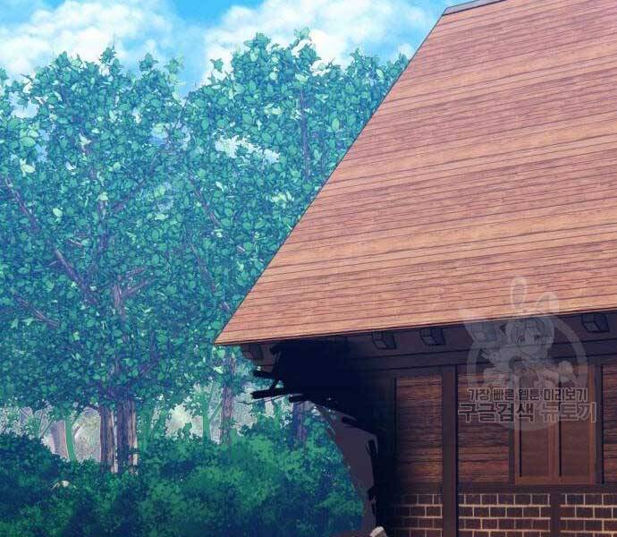 Gậy Gỗ Cấp 99+ Chap 246 - Next Chap 247