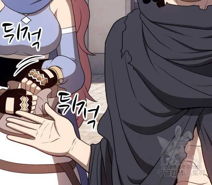 Gậy Gỗ Cấp 99+ Chap 246 - Next Chap 247