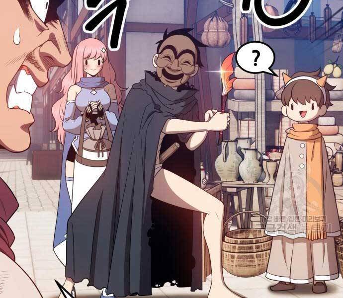 Gậy Gỗ Cấp 99+ Chap 246 - Next Chap 247