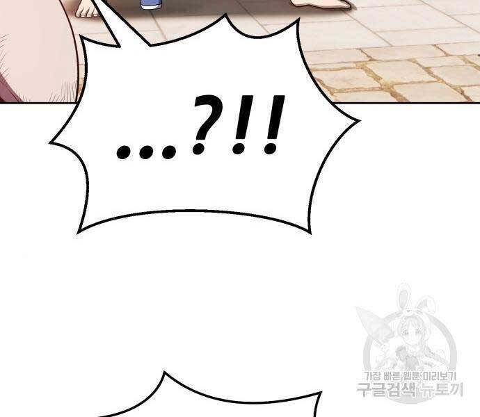 Gậy Gỗ Cấp 99+ Chap 246 - Next Chap 247