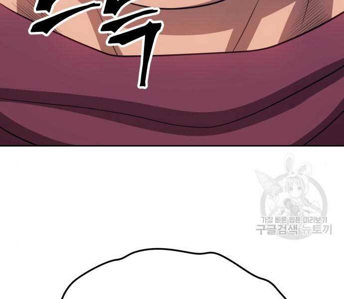 Gậy Gỗ Cấp 99+ Chap 246 - Next Chap 247