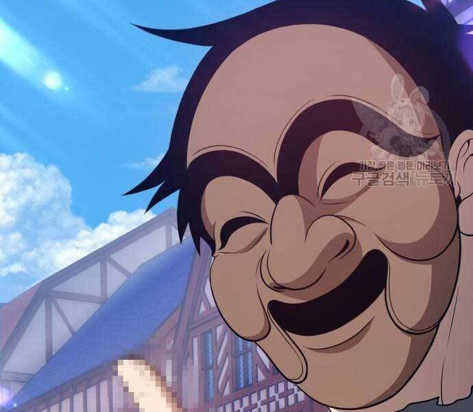 Gậy Gỗ Cấp 99+ Chap 246 - Next Chap 247