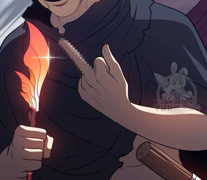 Gậy Gỗ Cấp 99+ Chap 246 - Next Chap 247