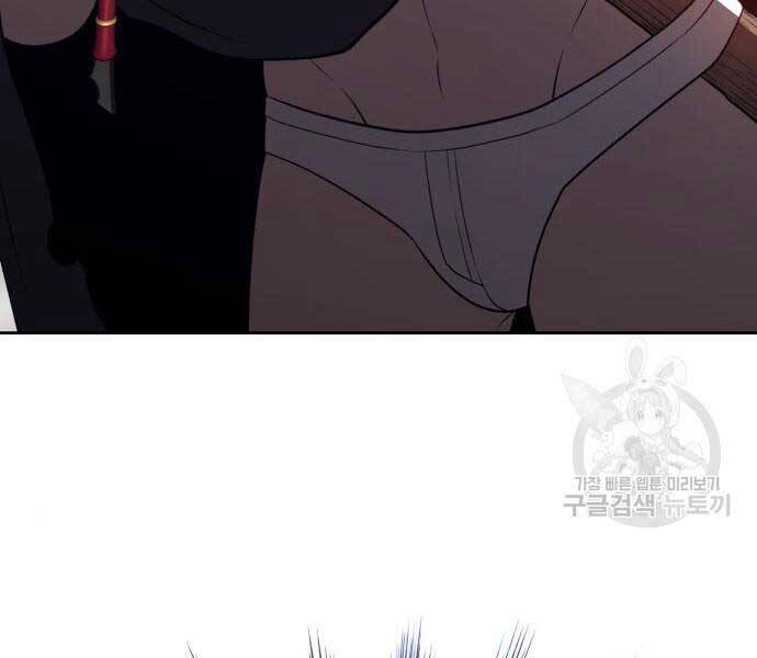 Gậy Gỗ Cấp 99+ Chap 246 - Next Chap 247