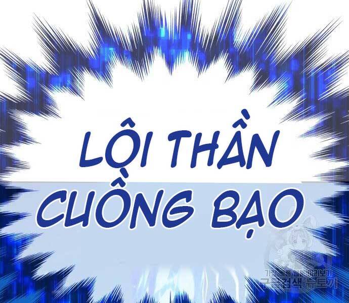 Gậy Gỗ Cấp 99+ Chap 246 - Next Chap 247