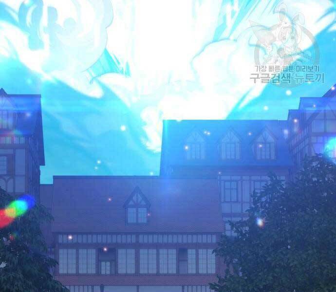 Gậy Gỗ Cấp 99+ Chap 246 - Next Chap 247