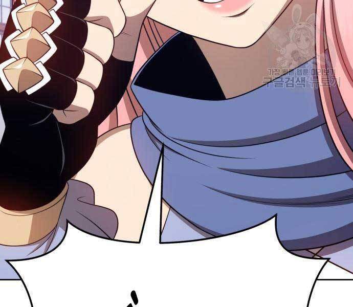 Gậy Gỗ Cấp 99+ Chap 246 - Next Chap 247